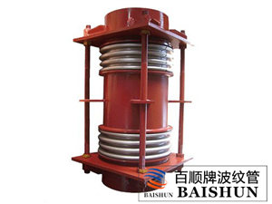 軸向復(fù)式波紋補償器-FS型復(fù)式波紋伸縮節(jié)