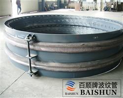 高溫補償器-熱力管道金屬膨脹節(jié)