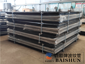 煙風(fēng)管道膨脹節(jié)-熱力發(fā)電波紋補償器-鍋爐膨脹節(jié)