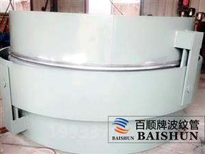 鉸鏈型波紋補償器-單式鉸鏈補償器-平面鉸鏈型膨脹節(jié)