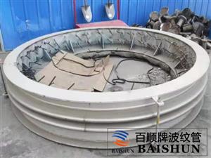 高溫波紋補償器-金屬波紋膨脹節(jié)-水泥廠專用補償器