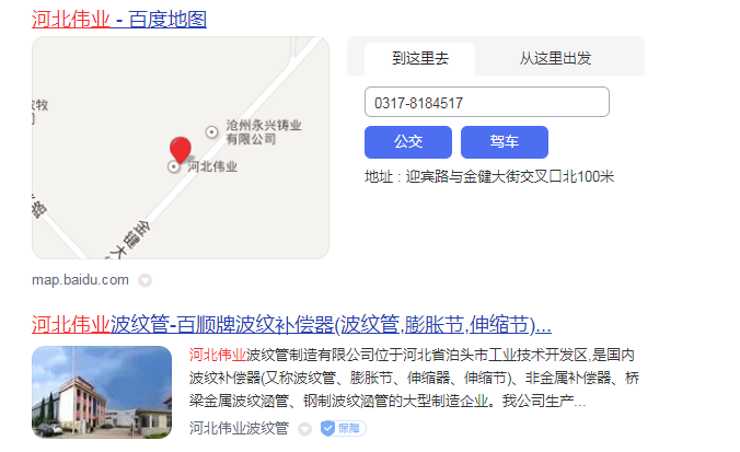 復(fù)式拉桿波紋補償器廠家