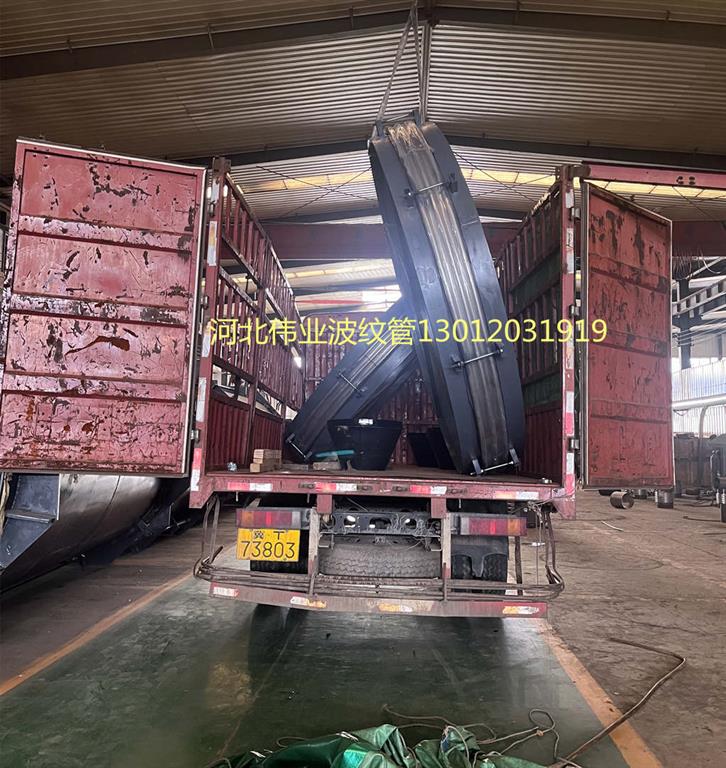 波紋補(bǔ)償器