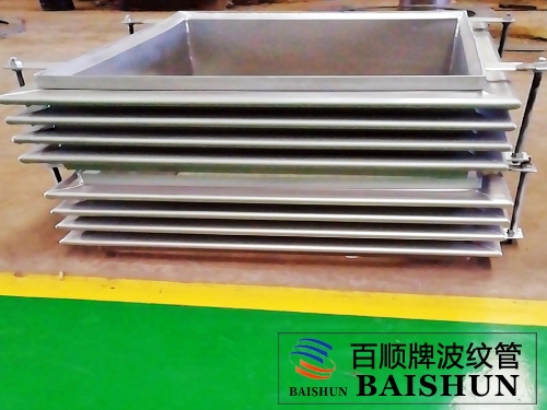 矩形波紋補(bǔ)償器